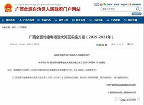 桂林房产信息咨询平台 强势入驻金狐网出售